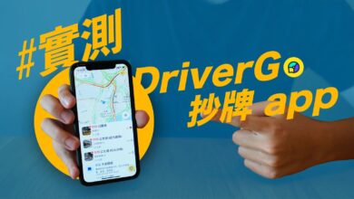 Driver Go App